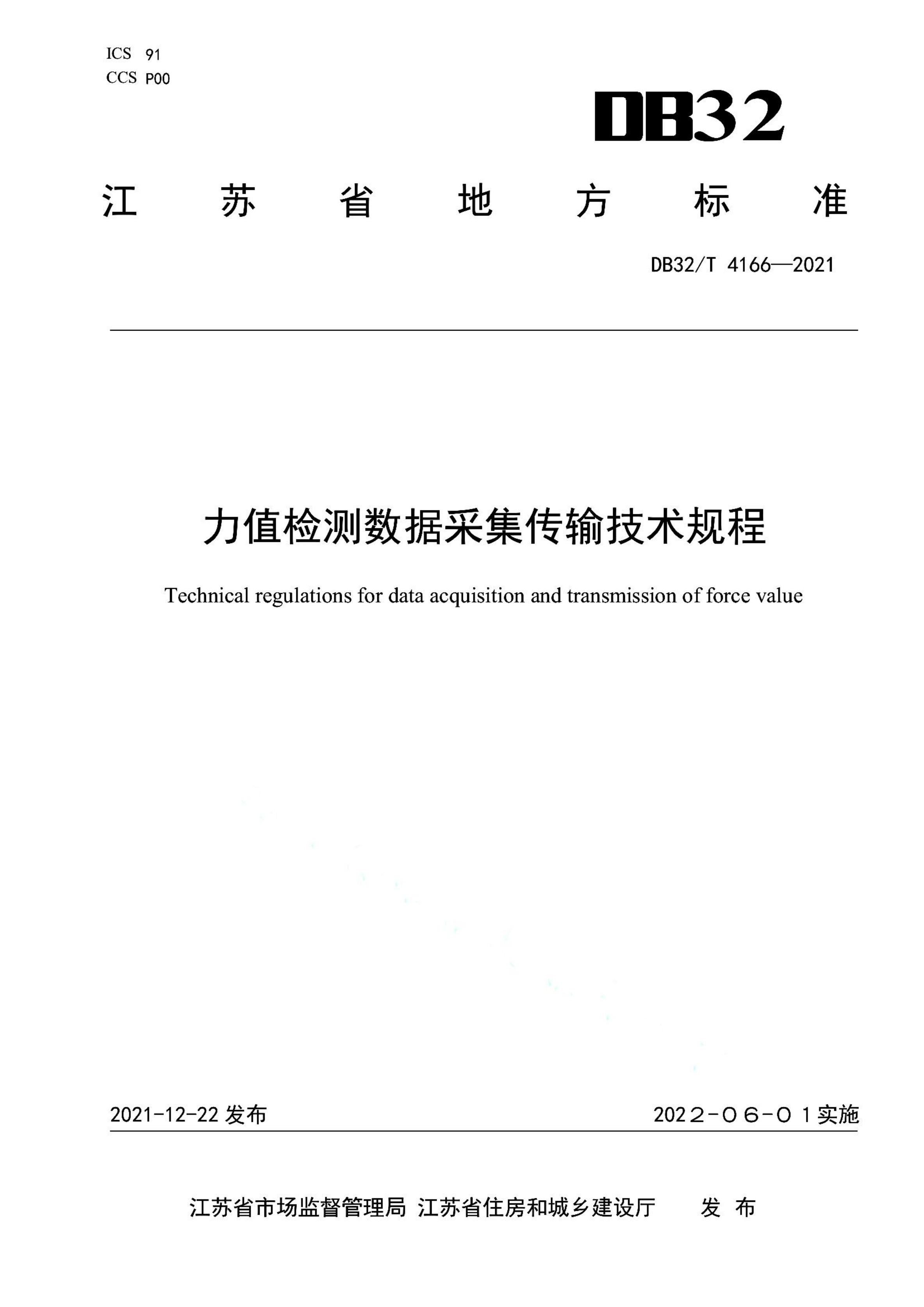 资源详情图